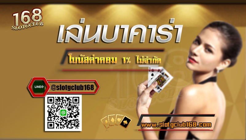 เศรษฐศาสตร์ ครอบครัว