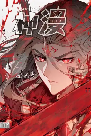 ปกนิยาย [Yaoi] Darkness Paty ก้อนความมืดมนในต่างโลก สงครามศักดิ์หรือ? ความถูกต้องหรือ? ทำไมผมต้องไปใส่ใจมันด้วย? มันไม่ได้ส่งผลดีกับผมเสียหน่อย?