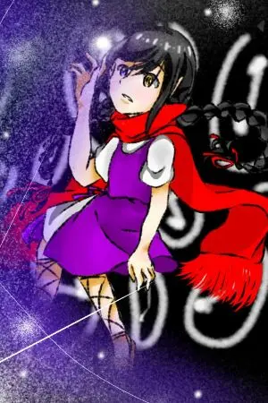 ปกนิยาย อย่างน้อยก็ขอได้เป็นกำลังใจให้ผู้คนทั้งหลาย