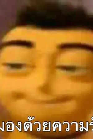 ปกนิยาย ส่งงานให้พี่หะค่ะ!