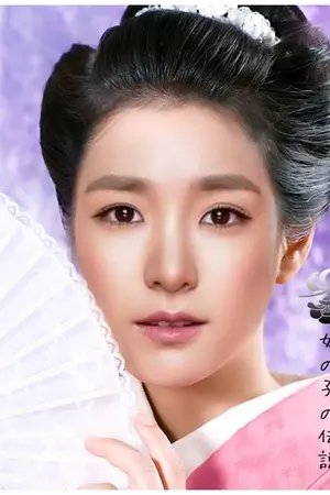 ปกนิยาย [FIC] I will waiting for.. You ❤ หาให้เจอ..เธอคนนั้น [Sooyeon x Miyoung]