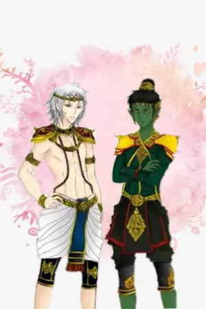 ปกนิยาย อินทรชิตจ๋า...จ๋อมีรักมาฝาก ( Yaoi )