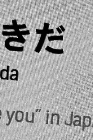 ปกนิยาย [ BNHA ] รับปรึกษาปัญหาความรัก | BAKUGOU KATSUKI X OC