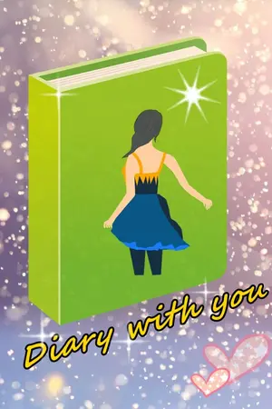 ปกนิยาย Diary with you ความทรงจำครั้งฉันเจอเธอ