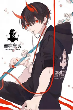 ปกนิยาย (fic all anime) เชื่อสิ... ผมเป็นแค่คนธรรมดาจริงจริ๊ง!!