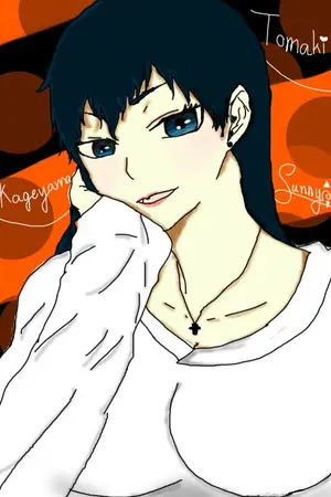 ปกนิยาย [fic haikyuu!] ยกใจให้นาย (Tsukima X OC)