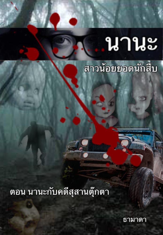 https://image.dek-d.com/27/0744/7901/126924133