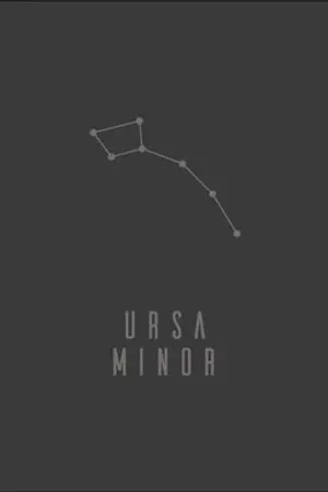 ปกนิยาย คุณหมีเล็กของผม