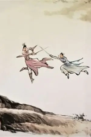 ปกนิยาย วิถียุทธจักร