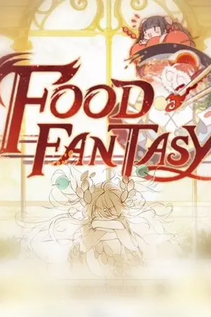 ปกนิยาย Food Fantasy ภูตอาหารกับนายท่านที่รัก