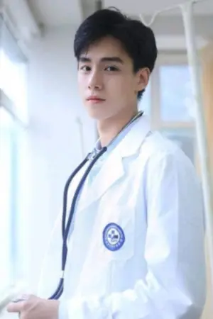 ปกนิยาย แผนรักพิชิตใจนายคุณหมอ my  doctor