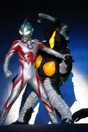 ปกนิยาย เกิดใหม่เป็นอุลตร้าแมน เบเรียลในโลกของ Z อย่างนั้นหรออ