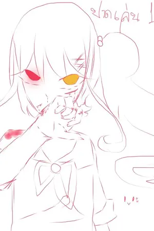 ปกนิยาย รักแค่ในนามหรือว่าเธอต้องการจริง