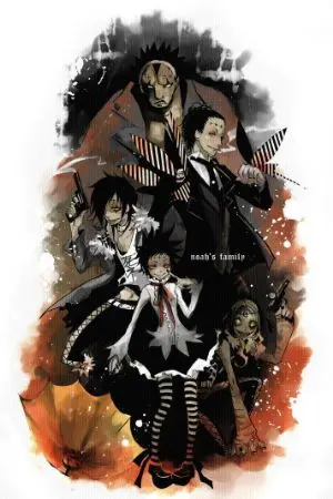 ปกนิยาย [D gray man] สมบัติของโนอาห์ [OC] [Yaoi]