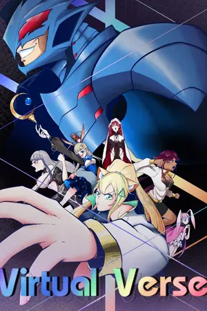ปกนิยาย Virtual Verse (เวอร์ชวล เวิร์ส)
