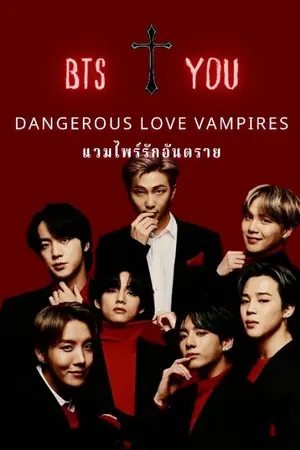 ปกนิยาย BTS x YOU  •°Dangerous love vampires°• แวมไพร์รักอันตราย