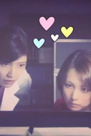 ปกนิยาย Doctor-X [HiroMichiko] : See you