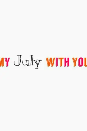 ปกนิยาย My July with you