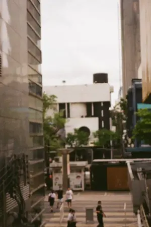 ปกนิยาย อาตมัน