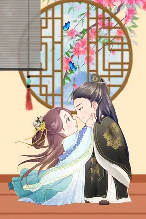 ปกนิยาย แม่นาง! มาเป็นฮูหยินข้าเถิด (รีอัฟ)