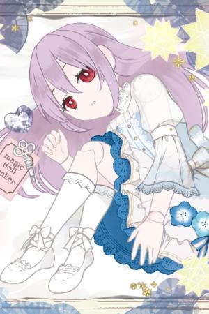 ปกนิยาย เกิดใหม่ทั้งทีอยู่ดีๆกลายเป็นฟินิกซ์ไปซะแล้ว