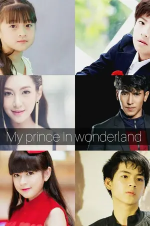 ปกนิยาย My Prince In Wonderland [เดื่อเกด ฟิค]