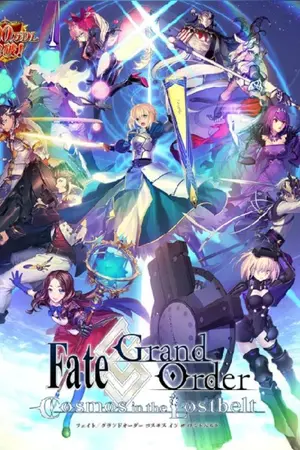 ปกนิยาย fate go กาลเวลาที่บิดเบือน