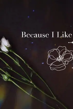 ปกนิยาย #เพราะไลค์เดียว Becouse i like you