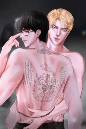 ปกนิยาย หมอผีลึกลับคนนั้น คือผมเอง[มีE-book]