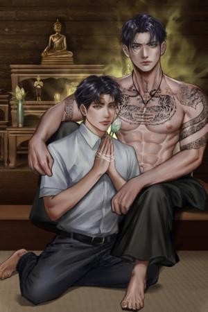 ปกนิยาย ผัวเก่าเป็นหมอผี