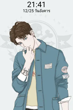 ปกนิยาย รักวุ่นวายกับนายทศกัณฐ์