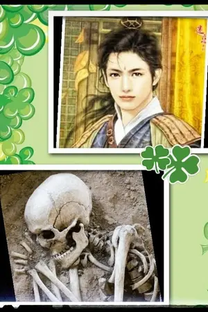 ปกนิยาย ข้าเป็นเกย์  ในร่างอ๋อง  ผู้อ่อนเเอ