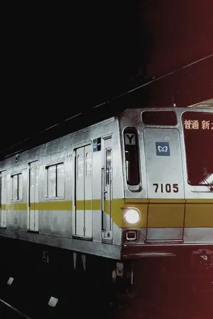 ปกนิยาย Yurakucho ✿ doten ドテン