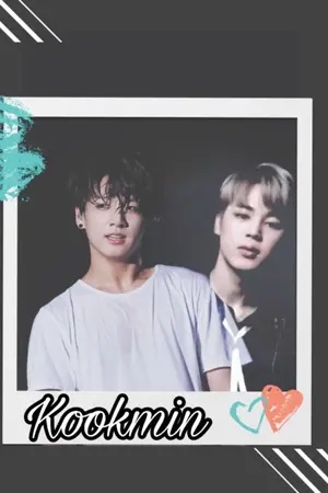 ปกนิยาย ของใช้คุณเจเค | KOOKMIN