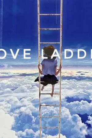 ปกนิยาย บันใดสื่อรัก