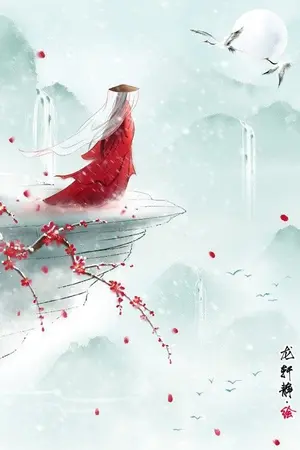 ปกนิยาย [OS/SF] หมวดนิยายจีน By MuFangrong