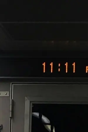 ปกนิยาย อาจจะดึกไปซักหน่อย แต่อยากให้ฉันออกไปหามั้ย?