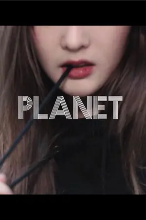 ปกนิยาย [Planets] อ่อยดีนักจะรักเสียให้เข็ด