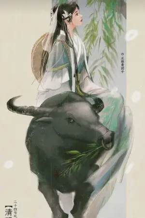 ปกนิยาย ชาวบ้าน3