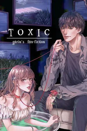 ปกนิยาย [ FANFIC ]  TOXIC  (รินxลัล) : จบแล้ว