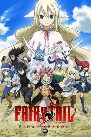 ปกนิยาย (Fic Fairy tail) การเฝ้ามองของเทนยะ