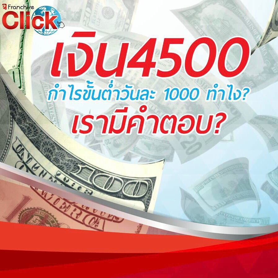 https://image.dek-d.com/27/0762/0867/127340972