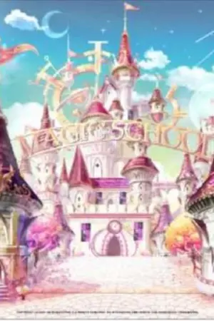 ปกนิยาย โรงเรียนเวทมนตร์ลาฟลอร่า