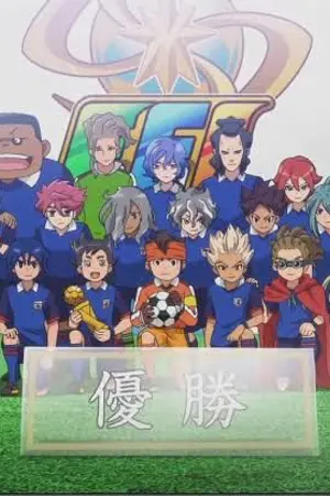 ปกนิยาย [ FanFic Inazuma Eleven ] Stride! New Type player!