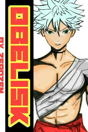 ปกนิยาย OBELISK