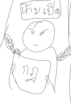 ปกนิยาย Seal/Unseal