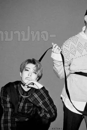 ปกนิยาย ตราบาป #2JAE