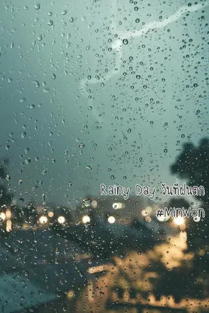 ปกนิยาย Fic Seventeen ; Rainy Day วันที่ฝนตก #MinWon