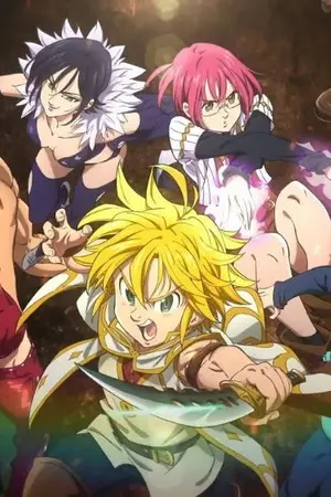 ปกนิยาย Nanatsu no Taizai รักเธอนะยัยน้องสาว