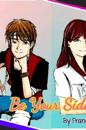 ปกนิยาย Be your side เพียงได้เคียงข้างกันตลอดไป